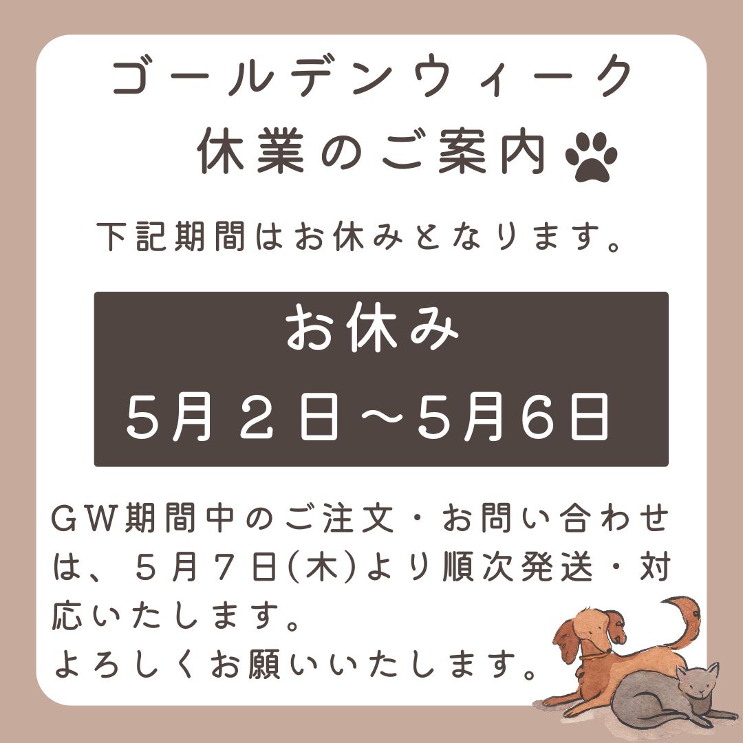 ボッチェセール